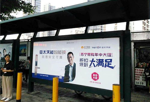 亞太天能重磅登陸深圳公交站牌廣告,戶外媒體助力品牌再升級