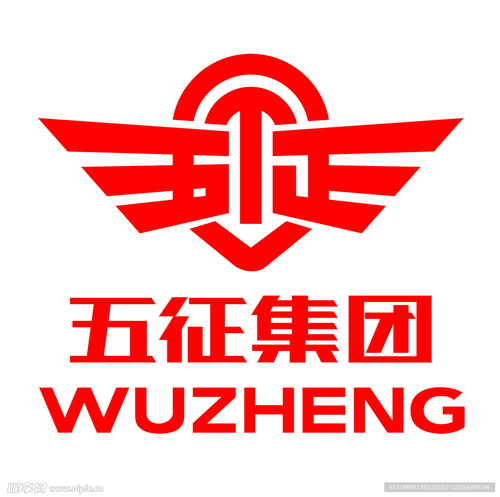 五征集團設計圖 企業logo標志 標志圖標