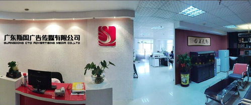 廣東斯圖廣告?zhèn)髅? />
</span>
<span id=