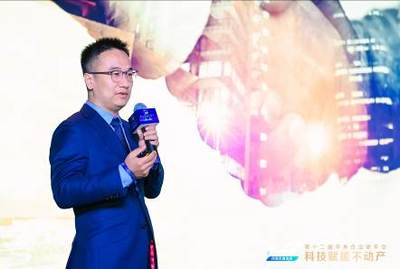 科技賦能不動產 2021年華本企業家年會圓滿落幕