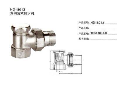 開封恒德閥門 專業(yè)耐高溫自動(dòng)溫控閥廠家報(bào)價(jià)與服務(wù)解析